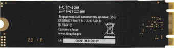 Накопитель SSD KingPrice SATA-III 960GB KPSS960G1 M.2 2280 - цена, купить или заказать с доставкой в интернет-магазине Накопитель SSD KingPrice SATA-III 960GB KPSS960G1 M.2 2280 - купить недорого с доставкой в интернет-магазине