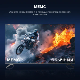 Телевизор LED Hyundai 75" H-LED75BU7009 Android TV Frameless черный 4K Ultra HD 60Hz DVB-T DVB-T2 DVB-C DVB-S DVB-S2 USB WiFi Smart TV - купить недорого с доставкой в интернет-магазине