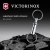 Карабин для ключей Victorinox 4.1835 серебристый - купить недорого с доставкой в интернет-магазине
