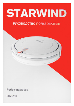 Пылесос-робот Starwind SRV3730 18Вт белый - купить недорого с доставкой в интернет-магазине