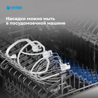 Миксер планетарный Vitek VT-PM0111 1500Вт вишневый - купить недорого с доставкой в интернет-магазине