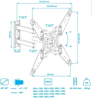 Кронштейн для телевизора Arm Media LCD-405 черный 26"-60" макс.40кг настенный поворотно-выдвижной и наклонный - купить недорого с доставкой в интернет-магазине