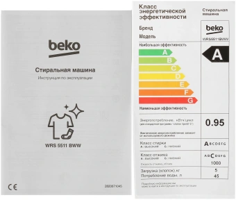 Стиральная машина Beko WRS5511BWW класс: A-10% загр.фронтальная макс.:5кг белый - купить недорого с доставкой в интернет-магазине