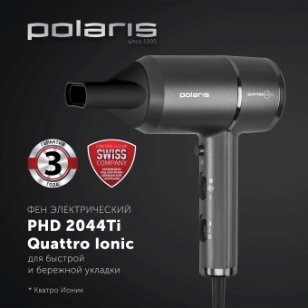 Фен Polaris PHD 2044Ti 1900Вт черный - купить недорого с доставкой в интернет-магазине