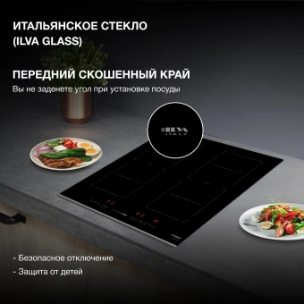 Индукционная варочная поверхность Hyundai HHI 6772 BG черный - купить недорого с доставкой в интернет-магазине
