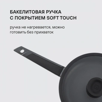 Сковорода ВОК (WOK) Rondell Kontur RDA-1489 круглая 28см покрытие: Xylan Plus ручка несъемная (с крышкой) графитовый - купить недорого с доставкой в интернет-магазине