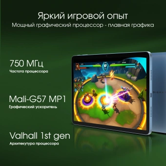 Планшет Digma Pro Eclipse T616 (2.0) 8C RAM8Gb ROM256Gb 11" In-Cell 1920x1200 4G 2Sim Android 14 голубой 20Mpix 8Mpix BT WiFi microSD 1Tb 8000mAh - купить недорого с доставкой в интернет-магазине