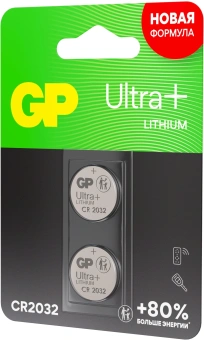 Батарея GP Lithium CR2032UP CR2032 260mAh (2шт) блистер - купить недорого с доставкой в интернет-магазине