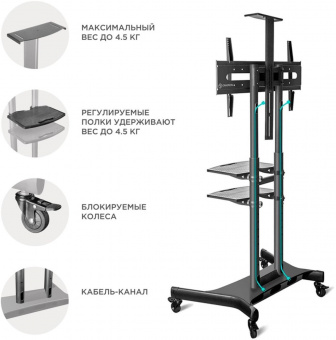 Подставка для телевизора Onkron TS1881 черный 50"-86" макс.105.9кг напольный мобильный - купить недорого с доставкой в интернет-магазине