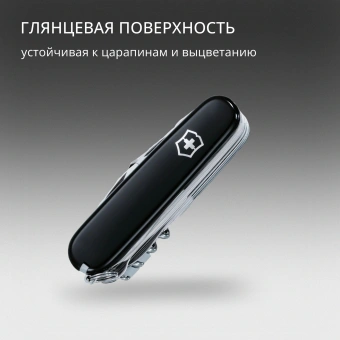 Нож перочинный Victorinox SwissChamp (1.6795.3) 91мм 33функц. черный карт.коробка - купить недорого с доставкой в интернет-магазине