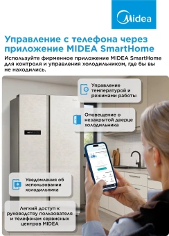 Холодильник Midea MDRS791MIE33 2-хкамерн. бежевый инвертер - купить недорого с доставкой в интернет-магазине