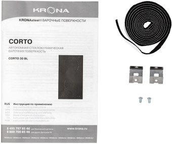 Варочная поверхность Krona Corto 30 черный - купить недорого с доставкой в интернет-магазине