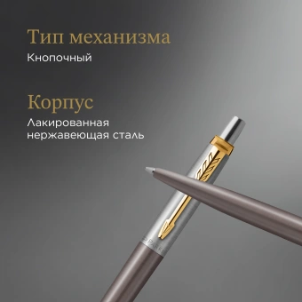 Ручка шариков. Parker Jotter Grey Core GT (2213723) M син. черн. подар.кор. - купить недорого с доставкой в интернет-магазине