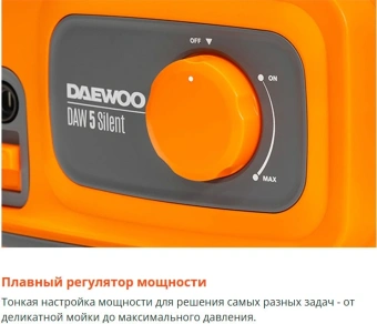 Минимойка Daewoo DAW 5 Silent 1900Вт - купить недорого с доставкой в интернет-магазине