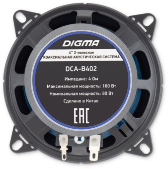 Колонки автомобильные Digma DCA-B402 160Вт 90дБ 4Ом 10см (4дюйм) (ком.:2кол.) коаксиальные двухполосные - купить недорого с доставкой в интернет-магазине