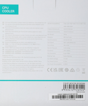 Устройство охлаждения(кулер) Deepcool Ice Blade 100 PWM Soc-AM5/AM4/1200/1700/1851 черный/синий 4-pin 15-29dB Al+Cu 100W 309gr Ret (DP-MCH1D8-IB100PWM) - купить недорого с доставкой в интернет-магазине