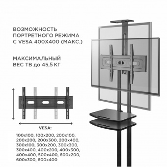 Подставка для телевизора Onkron TS1552 черный 40"-70" макс.60.5кг напольный мобильный - купить недорого с доставкой в интернет-магазине