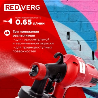 Краскопульт RedVerg RD-PS400 400Вт бак:800мл 380мл/мин - купить недорого с доставкой в интернет-магазине