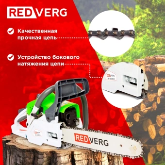 Бензопила RedVerg RD-GC38-14 1500Вт 2л.с. дл.шины:14" (35cm) - купить недорого с доставкой в интернет-магазине