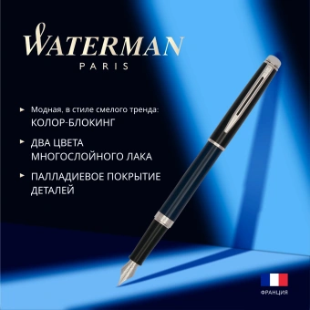 Ручка перьев. Waterman Hemisphere Colour Blocking (2202847) Blue/Black CT F сталь нержавеющая подар.кор. - купить недорого с доставкой в интернет-магазине