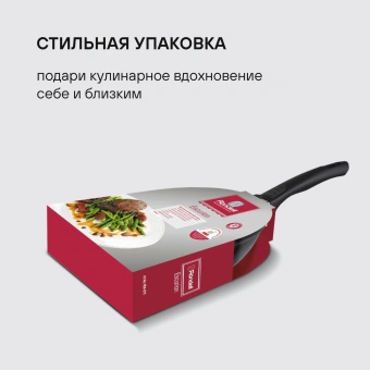 Сковорода ВОК (WOK) Rondell Escurion RDA-870 круглая 28см покрытие: Xylan Plus ручка съемная (с крышкой) черный - купить недорого с доставкой в интернет-магазине