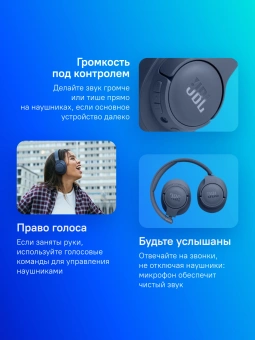 Гарнитура мониторные JBL Tune 720 BT 1.2м синий беспроводные bluetooth оголовье (JBLT720BTBLU) - купить недорого с доставкой в интернет-магазине