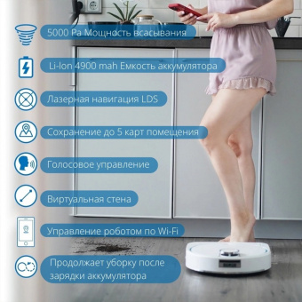 Пылесос-робот Hobot Legee D8 белый/бирюзовый - купить недорого с доставкой в интернет-магазине