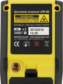 Лазерный дальномер Stayer LDM-60 цв.луч. красный (34957_Z01) - купить недорого с доставкой в интернет-магазине