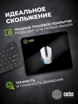 Коврик для мыши Cactus Black черный 220x180x2мм (CS-MPC-P01XS) - купить недорого с доставкой в интернет-магазине