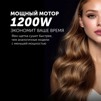 Фен-щетка Polaris PHS 1204i 1200Вт белый - купить недорого с доставкой в интернет-магазине