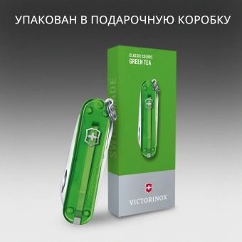 Нож перочинный Victorinox Classic SD Green Tea (0.6223.T41G) 58мм 7функц. подар.коробка - купить недорого с доставкой в интернет-магазине