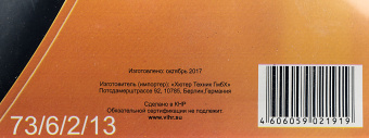 Набор отверток Вихрь 73/6/2/13 в компл.:6 предметов - купить недорого с доставкой в интернет-магазине
