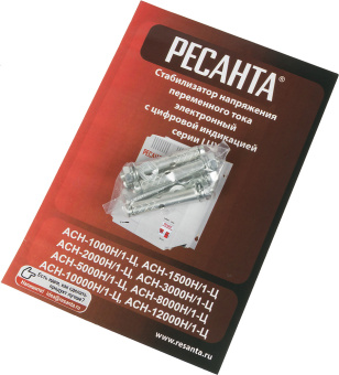 Стабилизатор напряжения Ресанта АСН-5000Н/1-Ц 5кВА однофазный серый (63/6/16) - купить недорого с доставкой в интернет-магазине