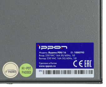 Байпас Ippon BP PDU16 (1000795) IEC 10A - купить недорого с доставкой в интернет-магазине