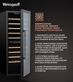Винный шкаф Weissgauff WWC-77 DB DualZone 1-нокамерн. черный - купить недорого с доставкой в интернет-магазине
