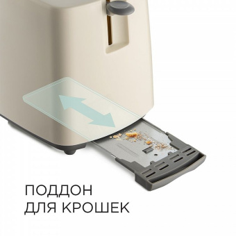 Тостер Red Solution RT-411 700Вт бежевый - купить недорого с доставкой в интернет-магазине