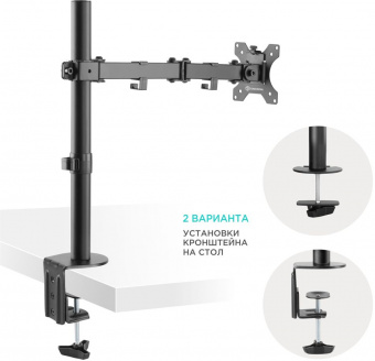 Кронштейн для мониторов Onkron D121E черный 10"-32" макс.8кг настольный поворот и наклон - цена, купить или заказать с доставкой в интернет-магазине Кронштейн для мониторов Onkron D121E черный 10"-32" макс.8кг настольный поворот и наклон - купить недорого с доставкой в интернет-магазине