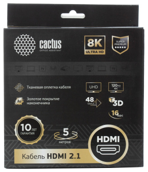 Кабель аудио-видео Cactus CS-HDMI.2.1-5 HDMI (m)/HDMI (m) 5м. Позолоченные контакты серебристый - купить недорого с доставкой в интернет-магазине