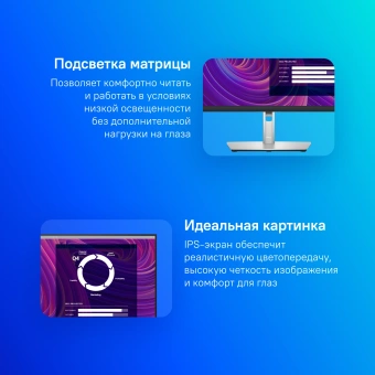 Монитор Dell 27" P2723D черный IPS LED 5ms 16:9 HDMI матовая HAS Piv 1000:1 350cd 178гр/178гр 2560x1440 60Hz DP Quad 2K (1440p) USB 6.76кг - купить недорого с доставкой в интернет-магазине