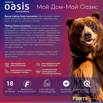 Вытяжка каминная Oasis KB-50W белый управление: кнопочное (1 мотор) - купить недорого с доставкой в интернет-магазине