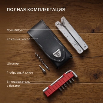 Мультитул Victorinox SwissTool X Plus (3.0338.L) 115мм 37функц. мини-отвертка/штопор/набор бит/чехол кожаный серебристый карт.коробка - купить недорого с доставкой в интернет-магазине