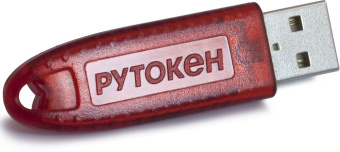 Программно-аппаратный комплекс Rutoken S 64Кб без сертификата - купить недорого с доставкой в интернет-магазине