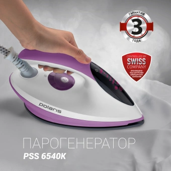 Парогенератор Polaris PSS 6540K 2400Вт фиолетовый/белый - купить недорого с доставкой в интернет-магазине