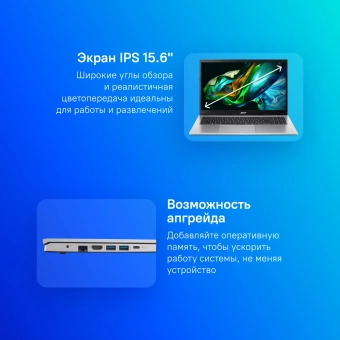 Ноутбук Acer Aspire 3 A315-44P-R3WN Ryzen 7 5700U 8Gb SSD512Gb AMD Radeon Graphics 15.6" IPS FHD (1920x1080) без ОС silver WiFi BT Cam (NX.KSJCD.006) - купить недорого с доставкой в интернет-магазине