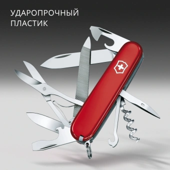 Нож перочинный Victorinox Mountaineer (1.3743) 91мм 18функц. красный карт.коробка - купить недорого с доставкой в интернет-магазине