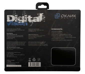 Коврик для мыши Оклик OK-F0251 Мини черный 250x200x3мм - купить недорого с доставкой в интернет-магазине