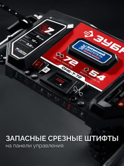 Снегоуборщик бензин. Зубр СМБ-7-72 5.15кВт 7л.с. - купить недорого с доставкой в интернет-магазине