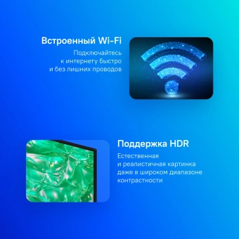 Телевизор LED Samsung 55" UE55DU8000UXRU Series 8 черный 4K Ultra HD 60Hz DVB-T2 DVB-C DVB-S2 USB WiFi Smart TV - купить недорого с доставкой в интернет-магазине