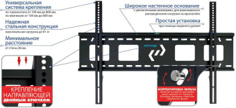 Кронштейн для телевизора Kromax STAR-1 черный 32"-90" макс.81кг настенный фиксированный - купить недорого с доставкой в интернет-магазине