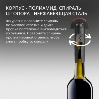 Штопор Victorinox 7.6924 черный упак.:европодвес - купить недорого с доставкой в интернет-магазине